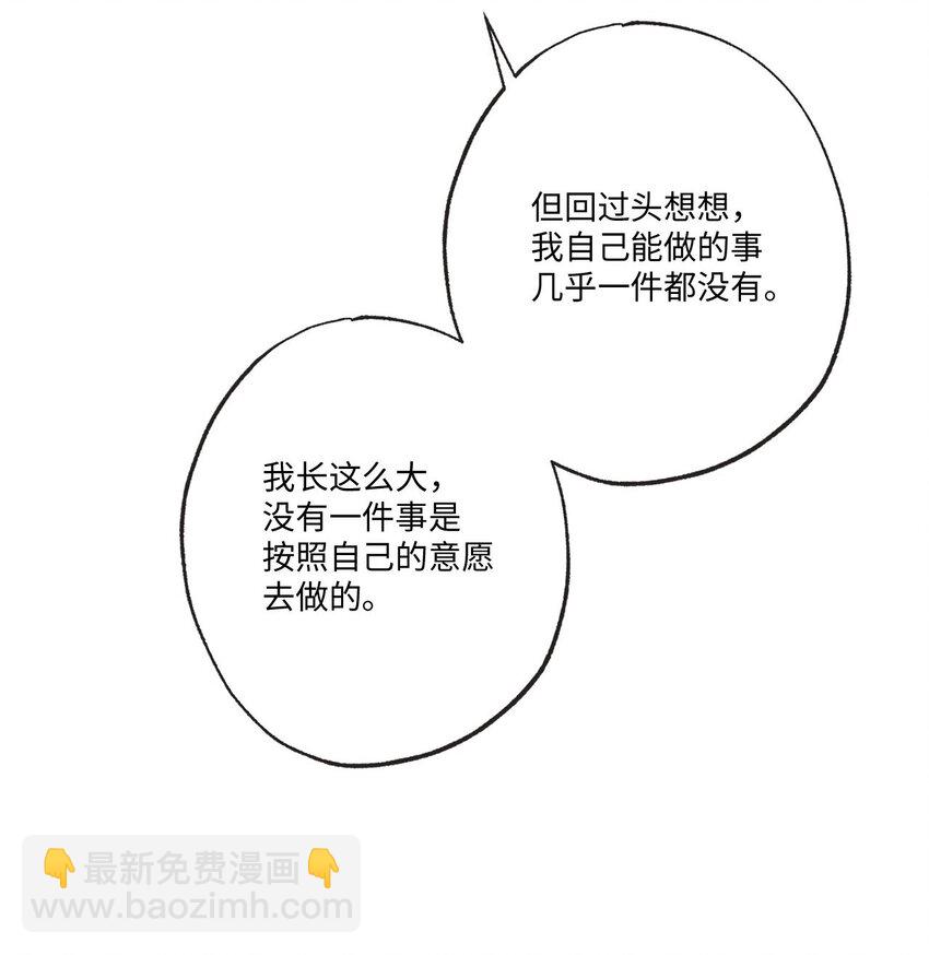 59 星云妈妈来访22