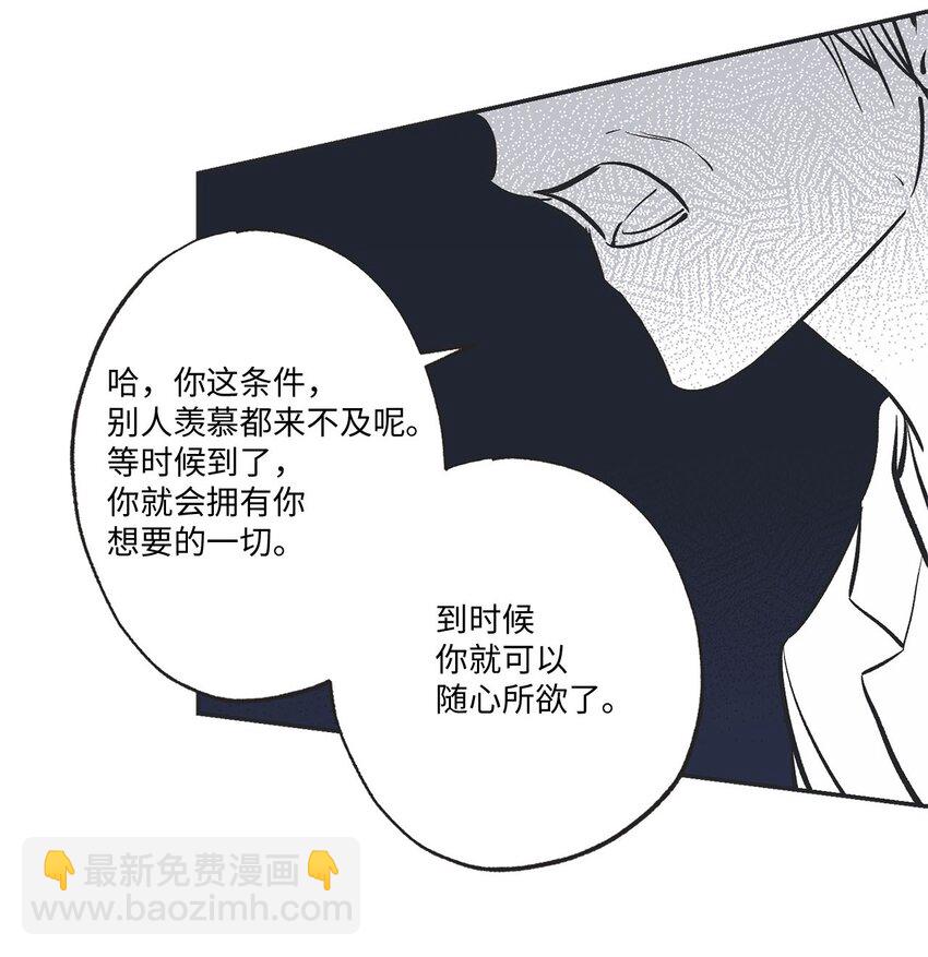 59 星云妈妈来访23
