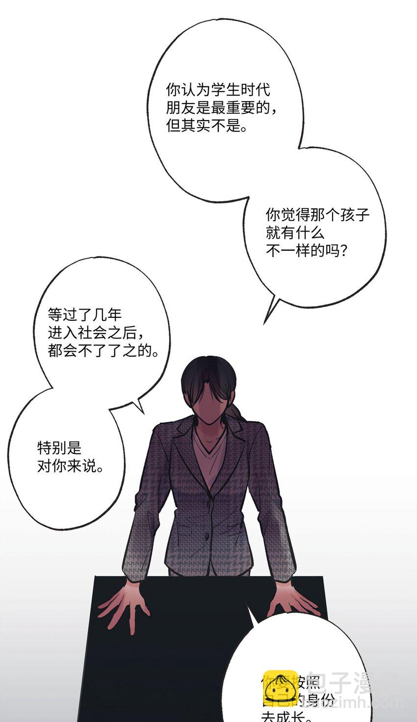 59 星云妈妈来访25