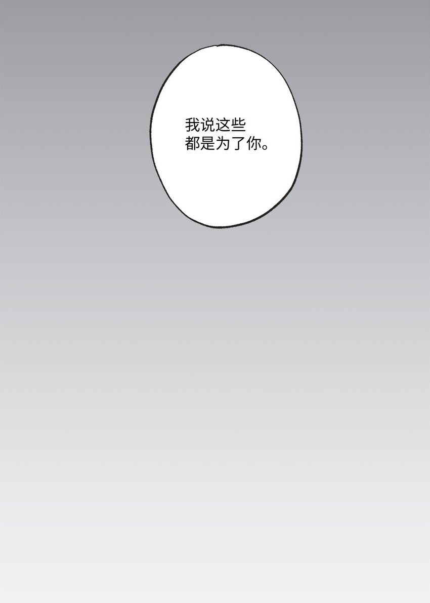 59 星云妈妈来访30