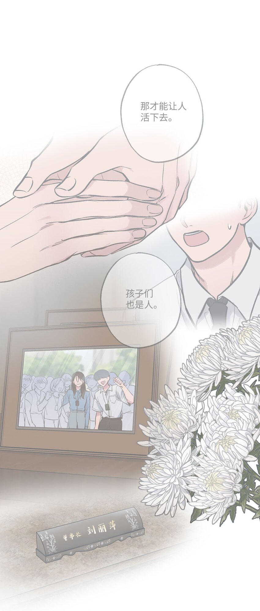 59 星云妈妈来访34