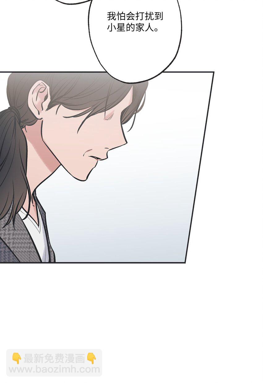 59 星云妈妈来访37