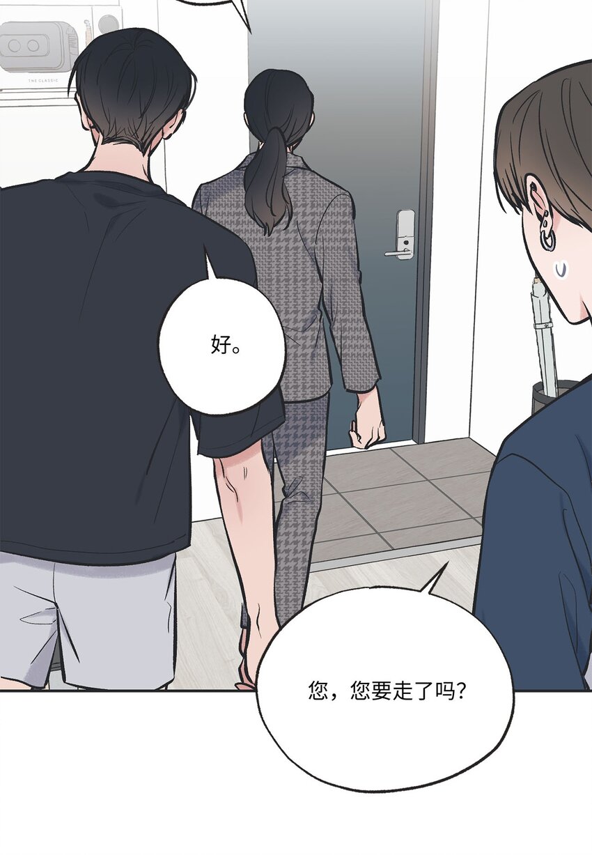 59 星云妈妈来访39