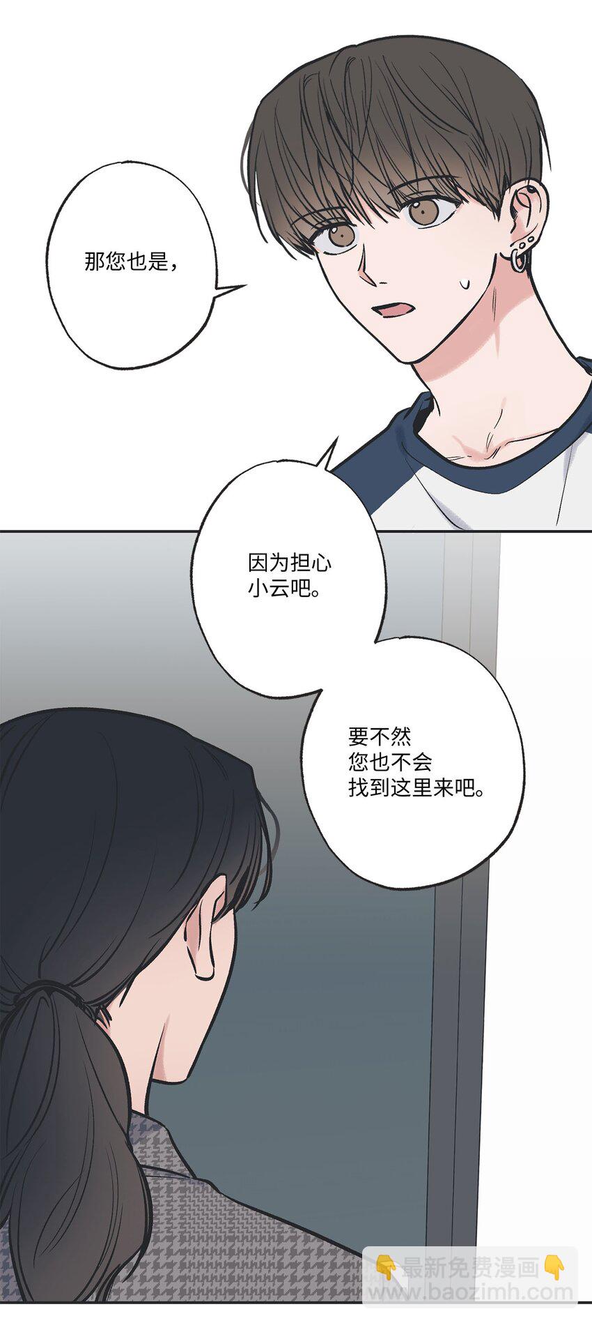 59 星云妈妈来访42