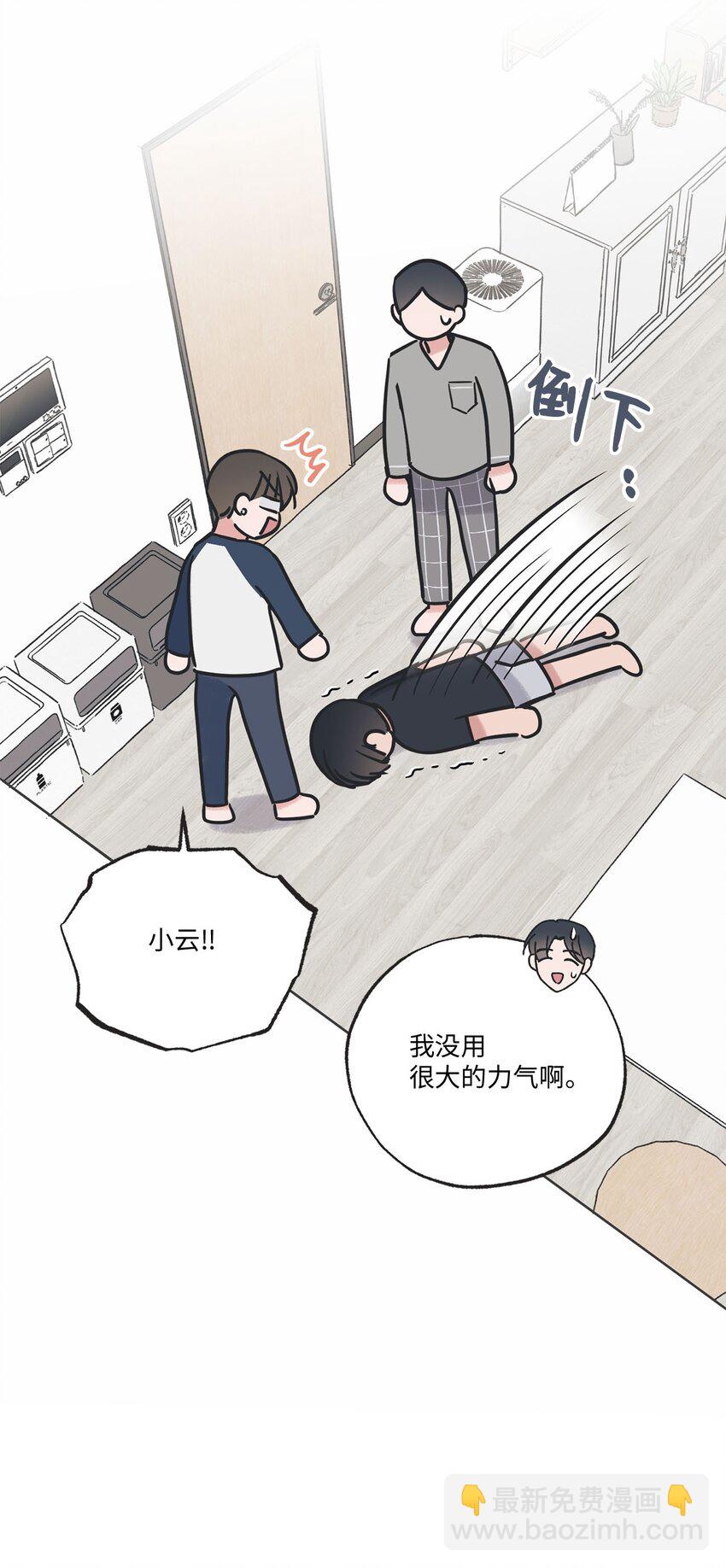 59 星云妈妈来访54