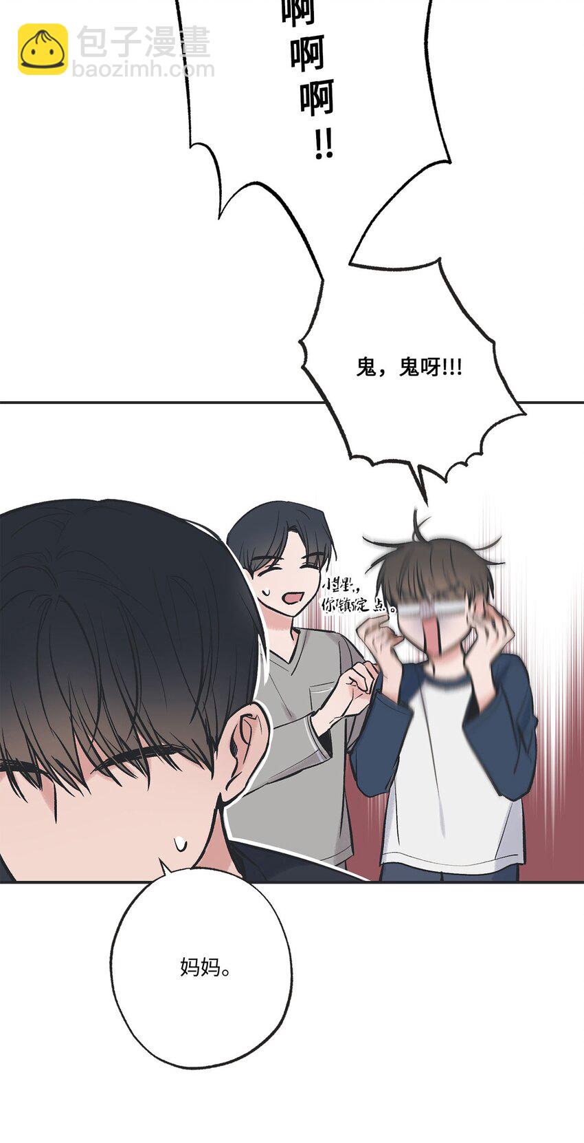 59 星云妈妈来访7