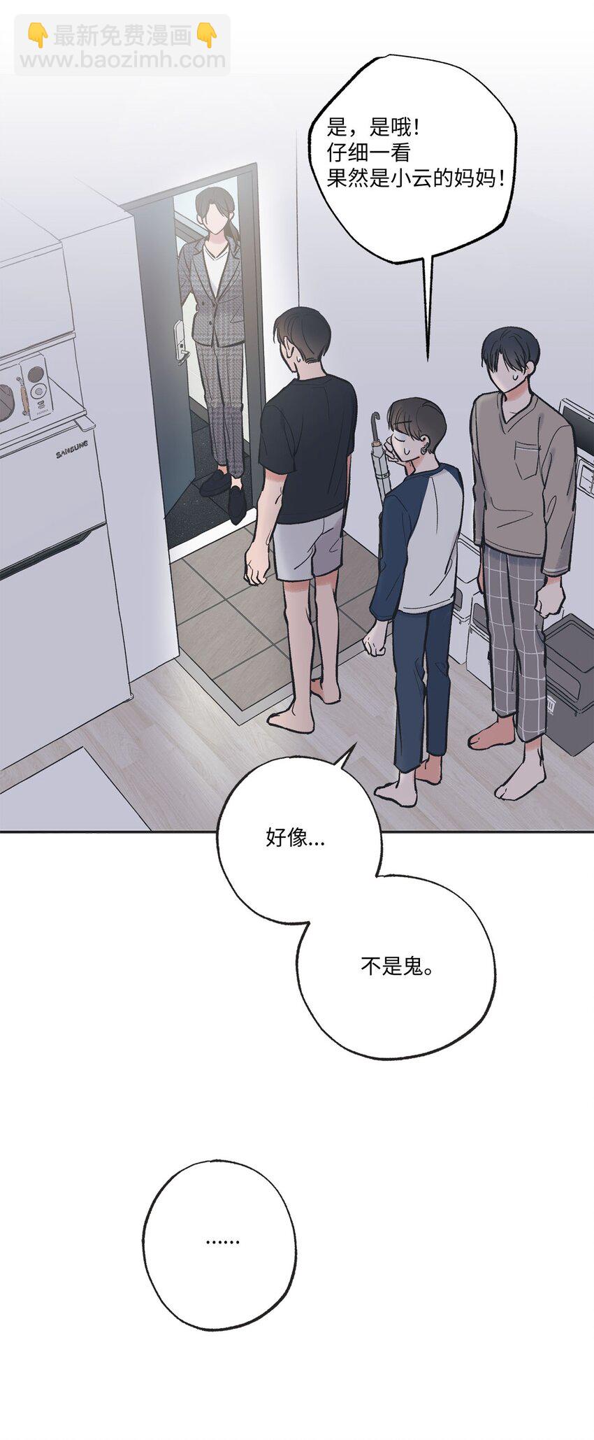 59 星云妈妈来访9