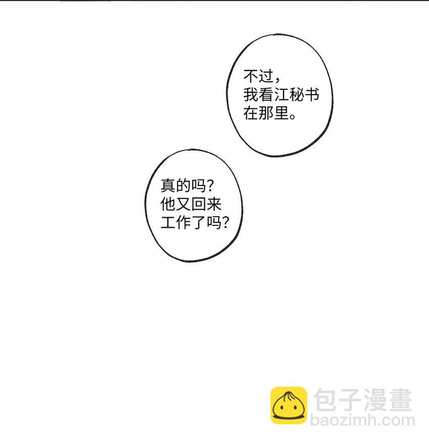 60 星云卷入争议10