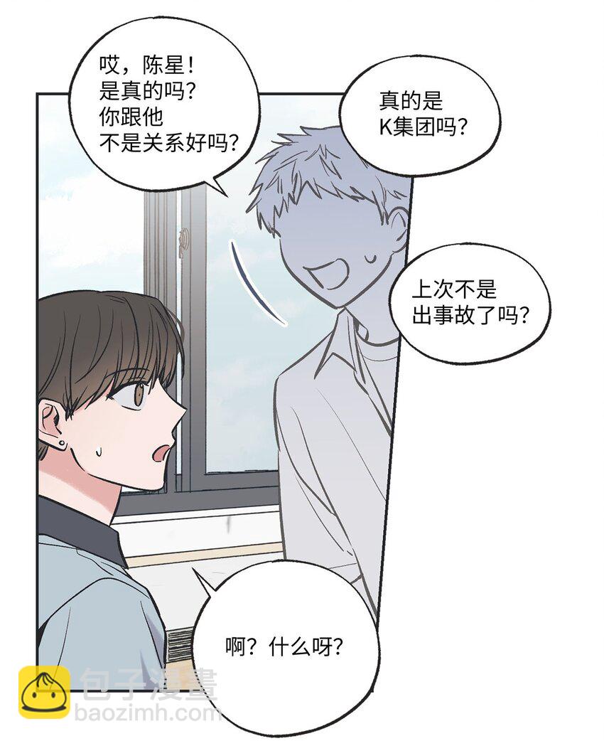 60 星云卷入争议21