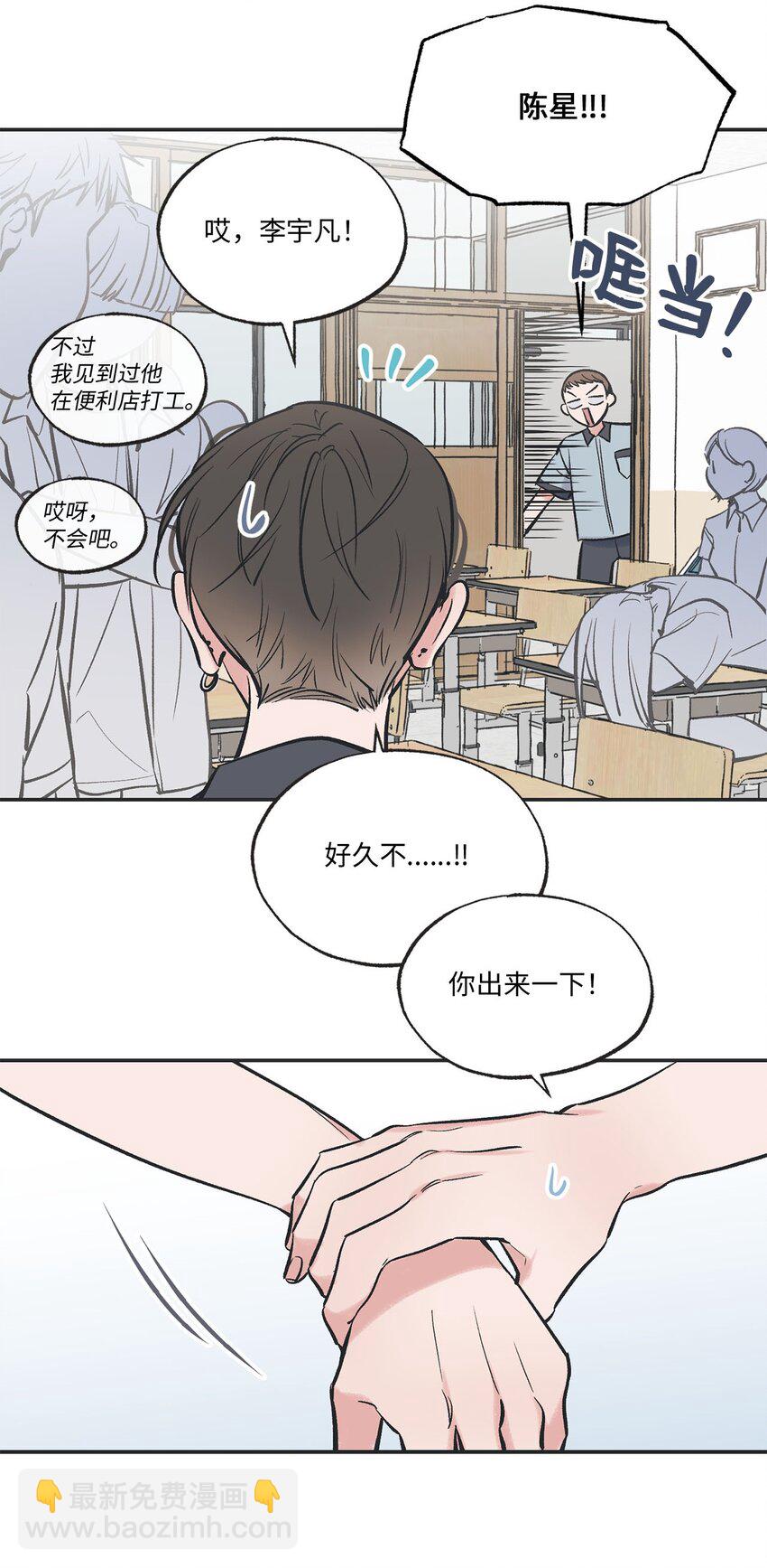 60 星云卷入争议22
