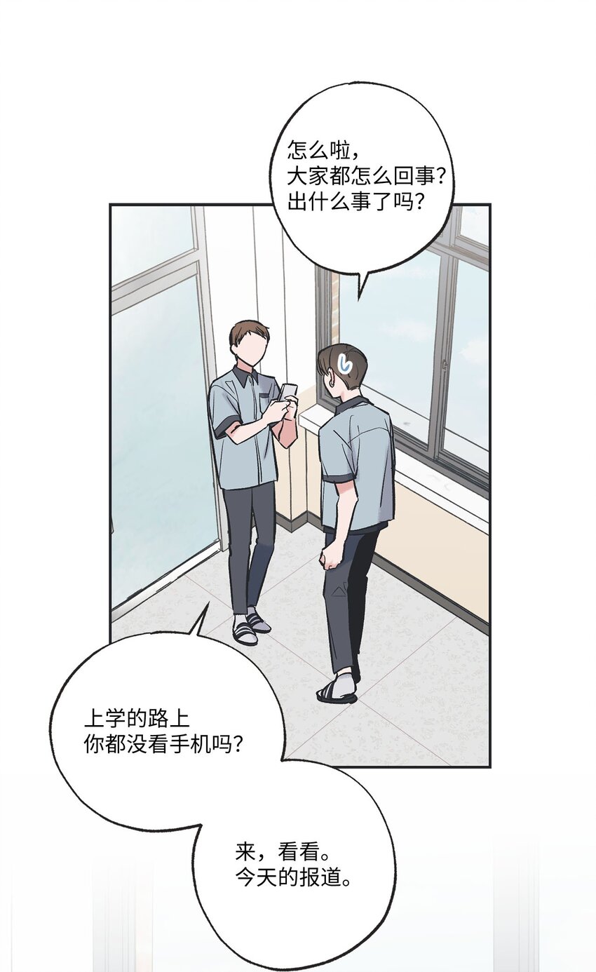 60 星云卷入争议24