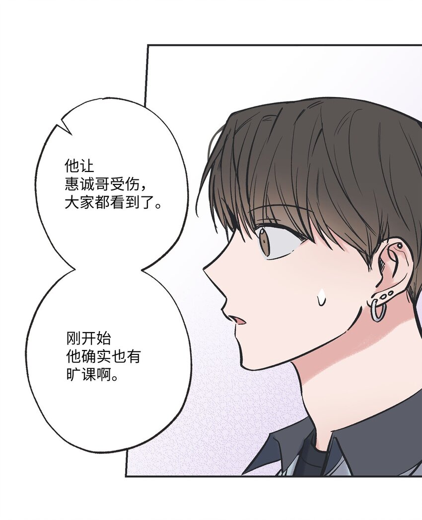 60 星云卷入争议27