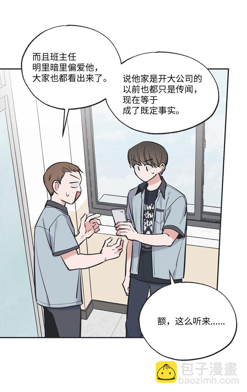 60 星云卷入争议28