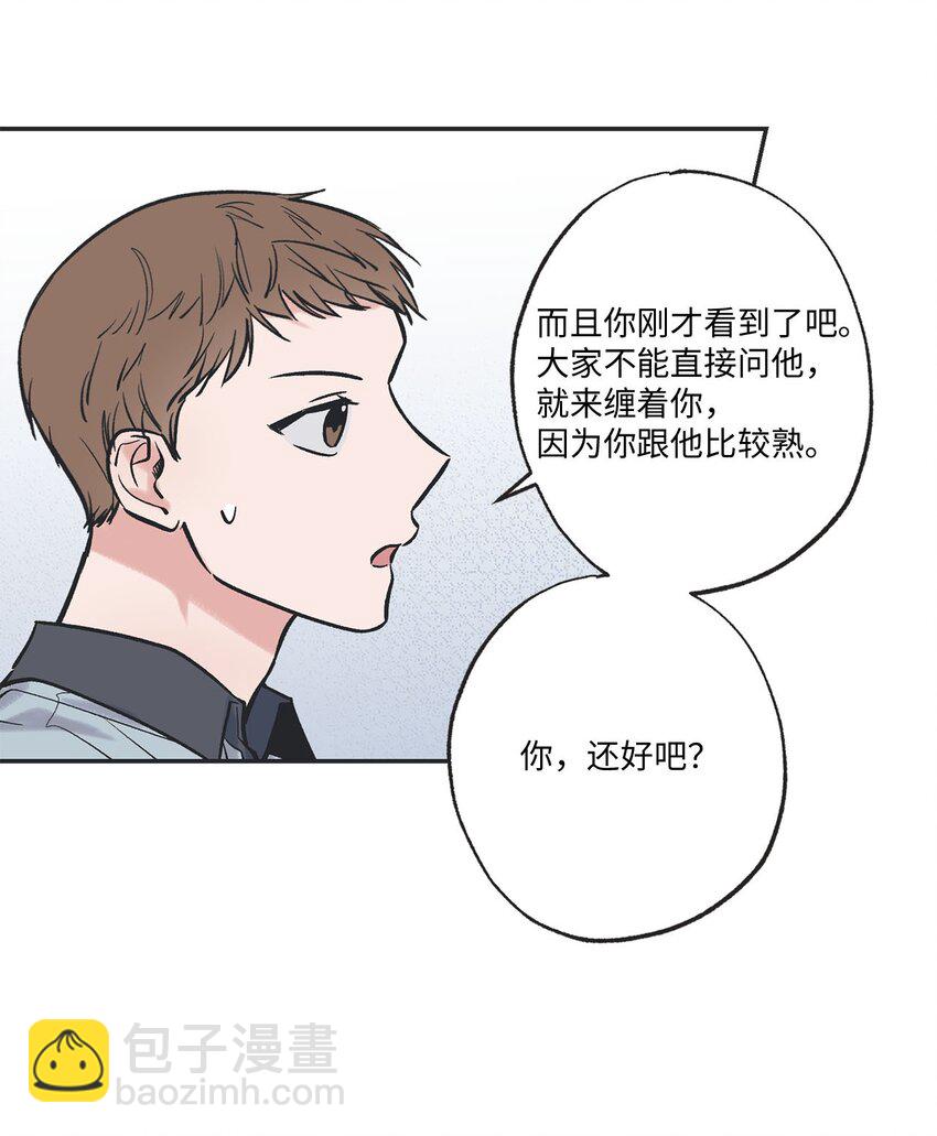 60 星云卷入争议29