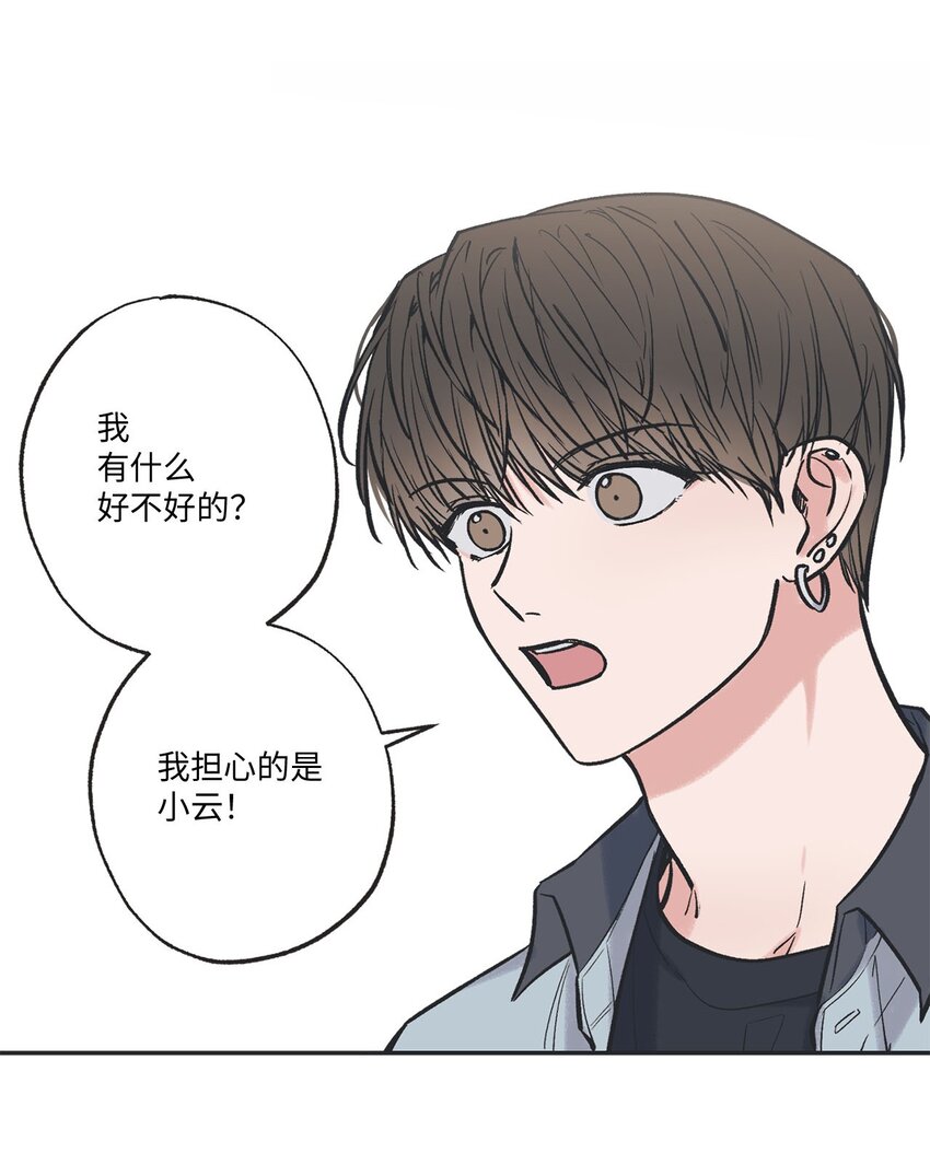 60 星云卷入争议30