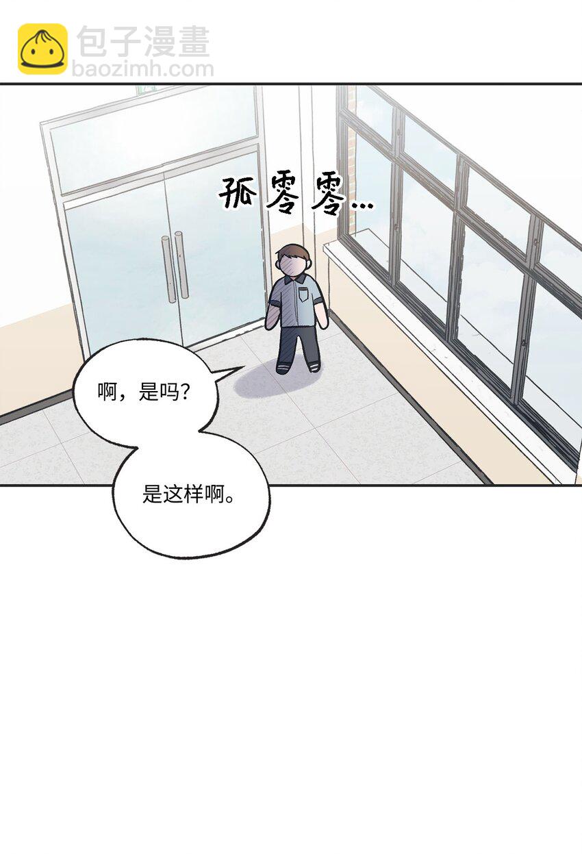 60 星云卷入争议32