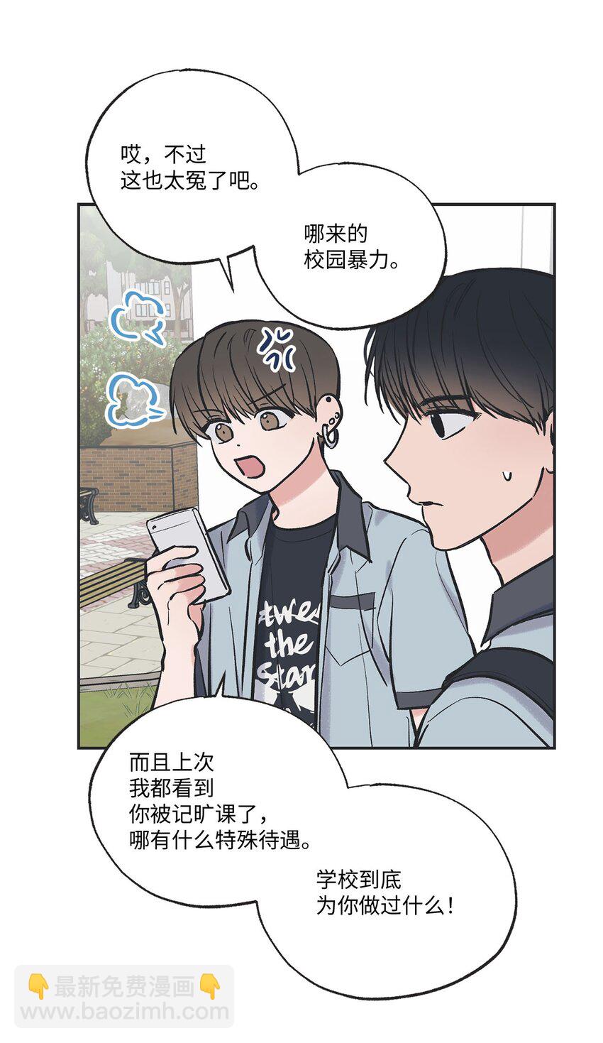 60 星云卷入争议38
