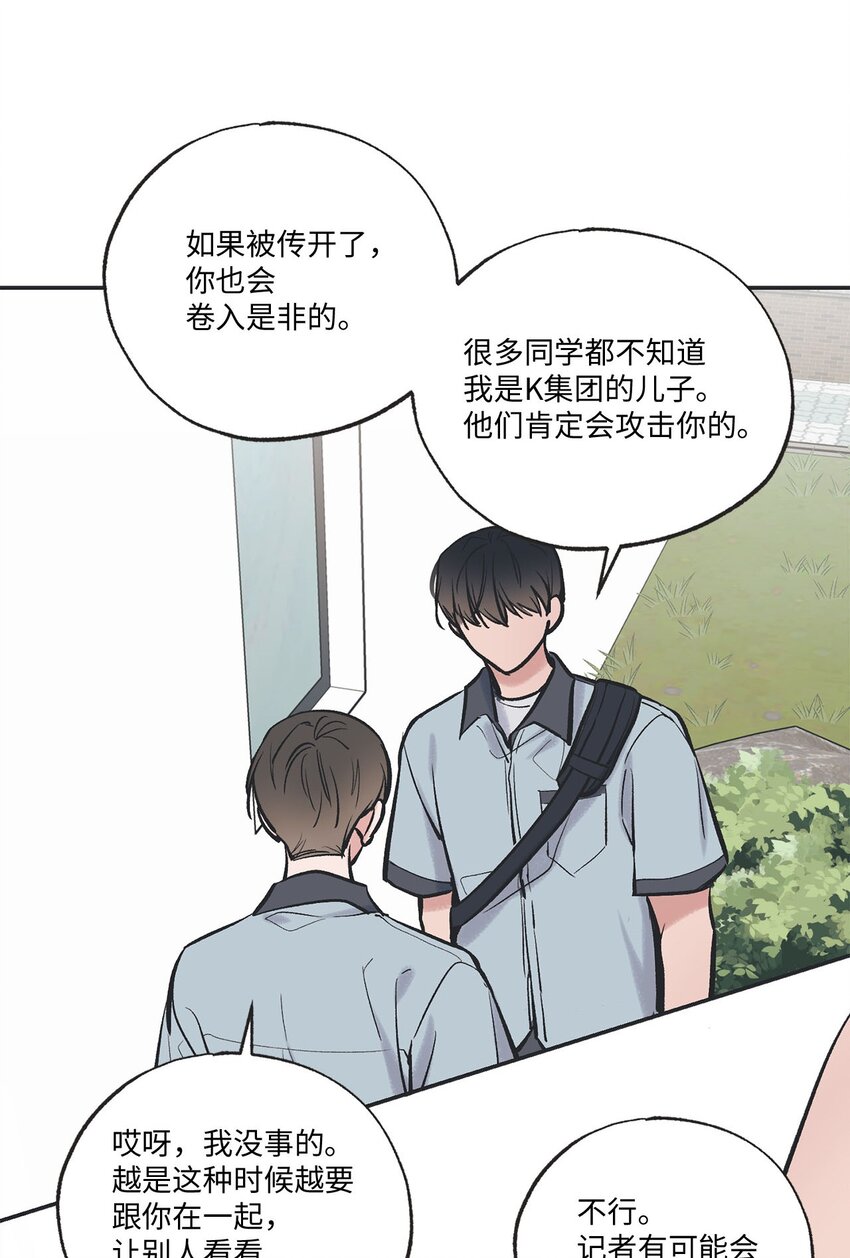 60 星云卷入争议43