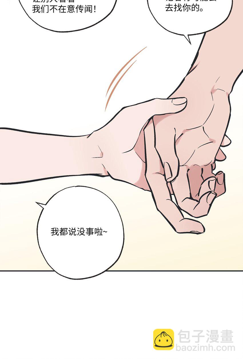 60 星云卷入争议44