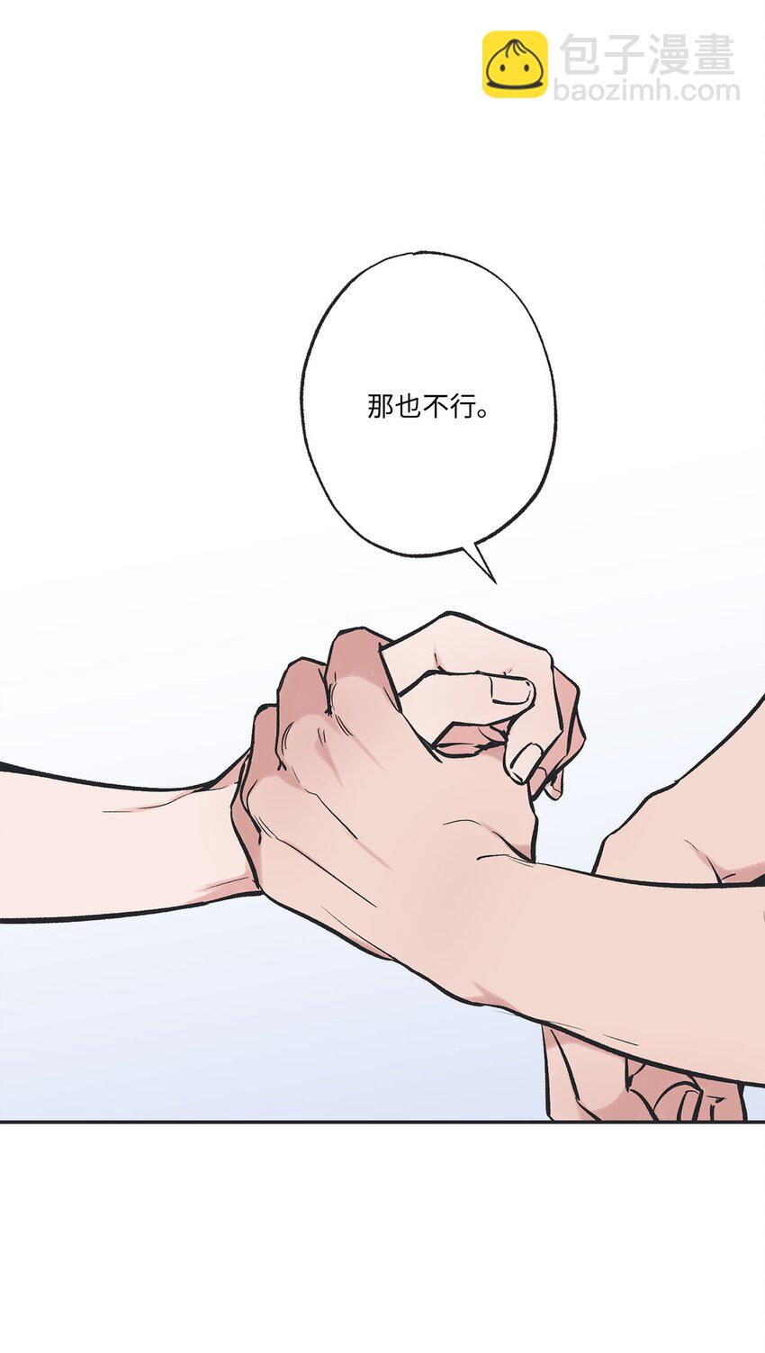 60 星云卷入争议45
