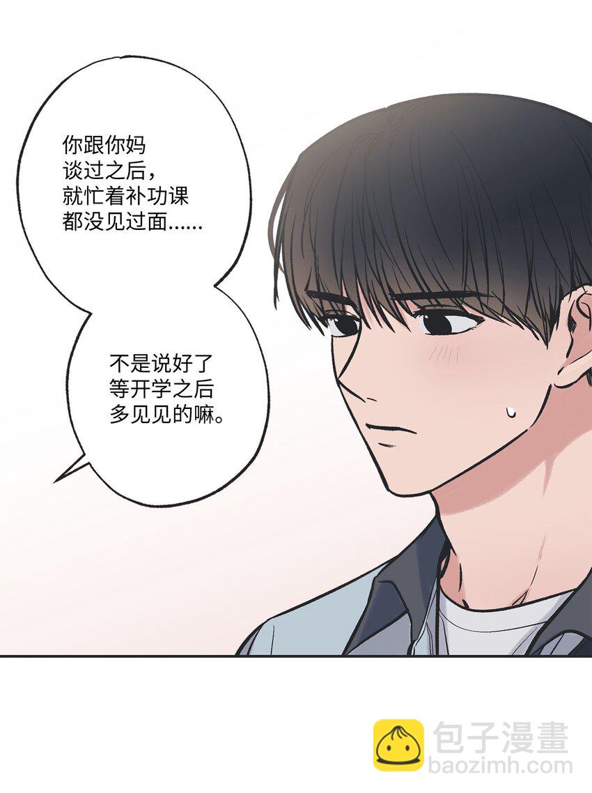 60 星云卷入争议47