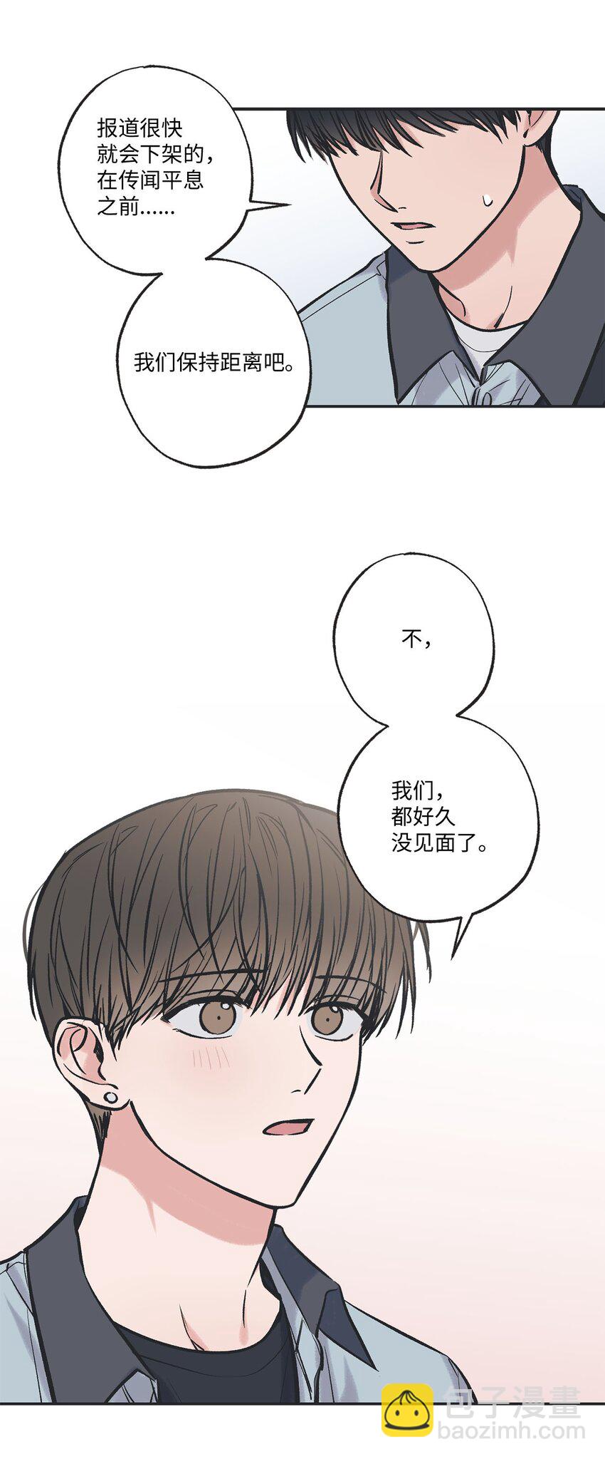 60 星云卷入争议50