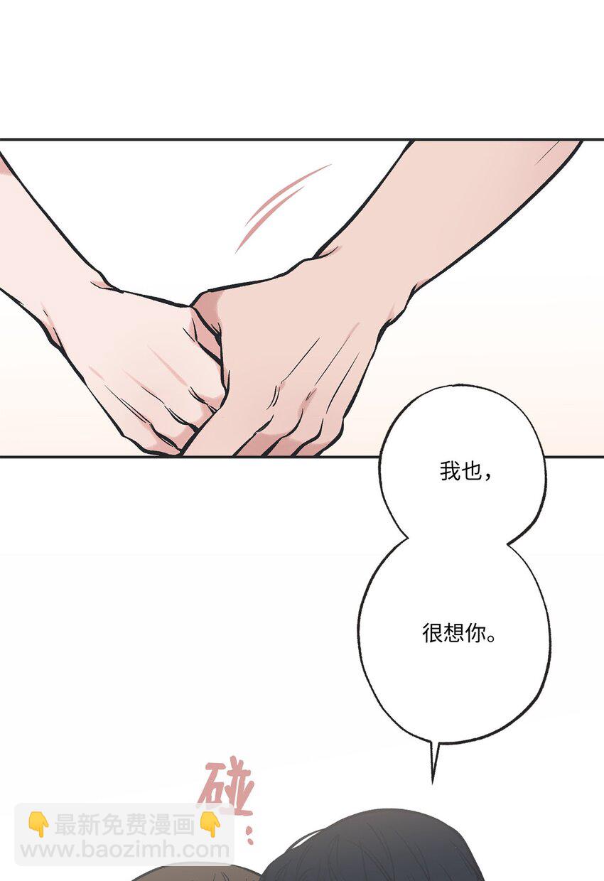 60 星云卷入争议52