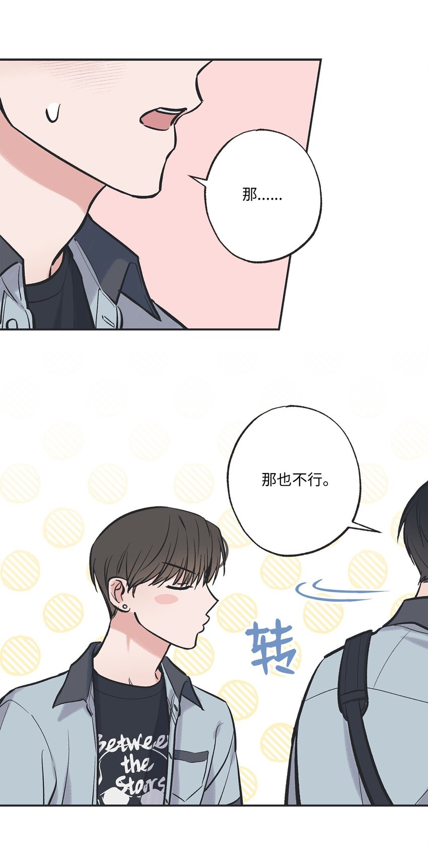 60 星云卷入争议54
