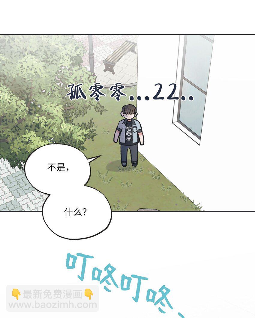 60 星云卷入争议56