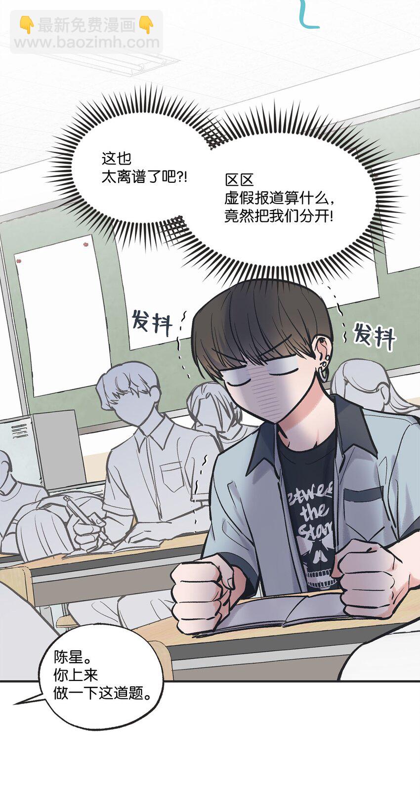 60 星云卷入争议57