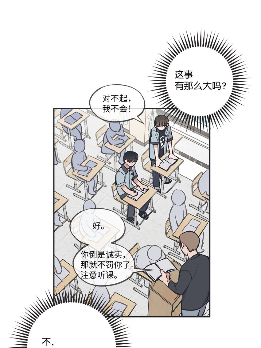 60 星云卷入争议58