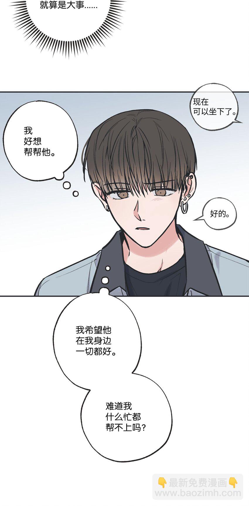 60 星云卷入争议59