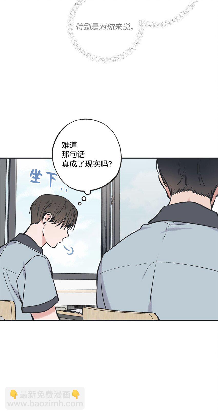 60 星云卷入争议61