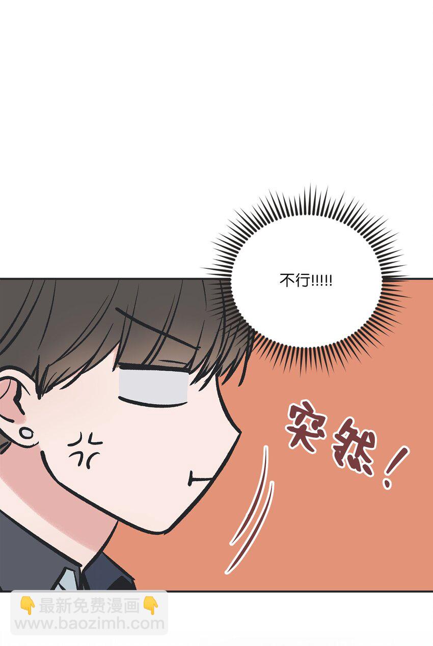 60 星云卷入争议62
