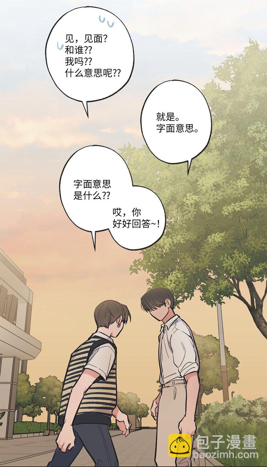 60 星云卷入争议9