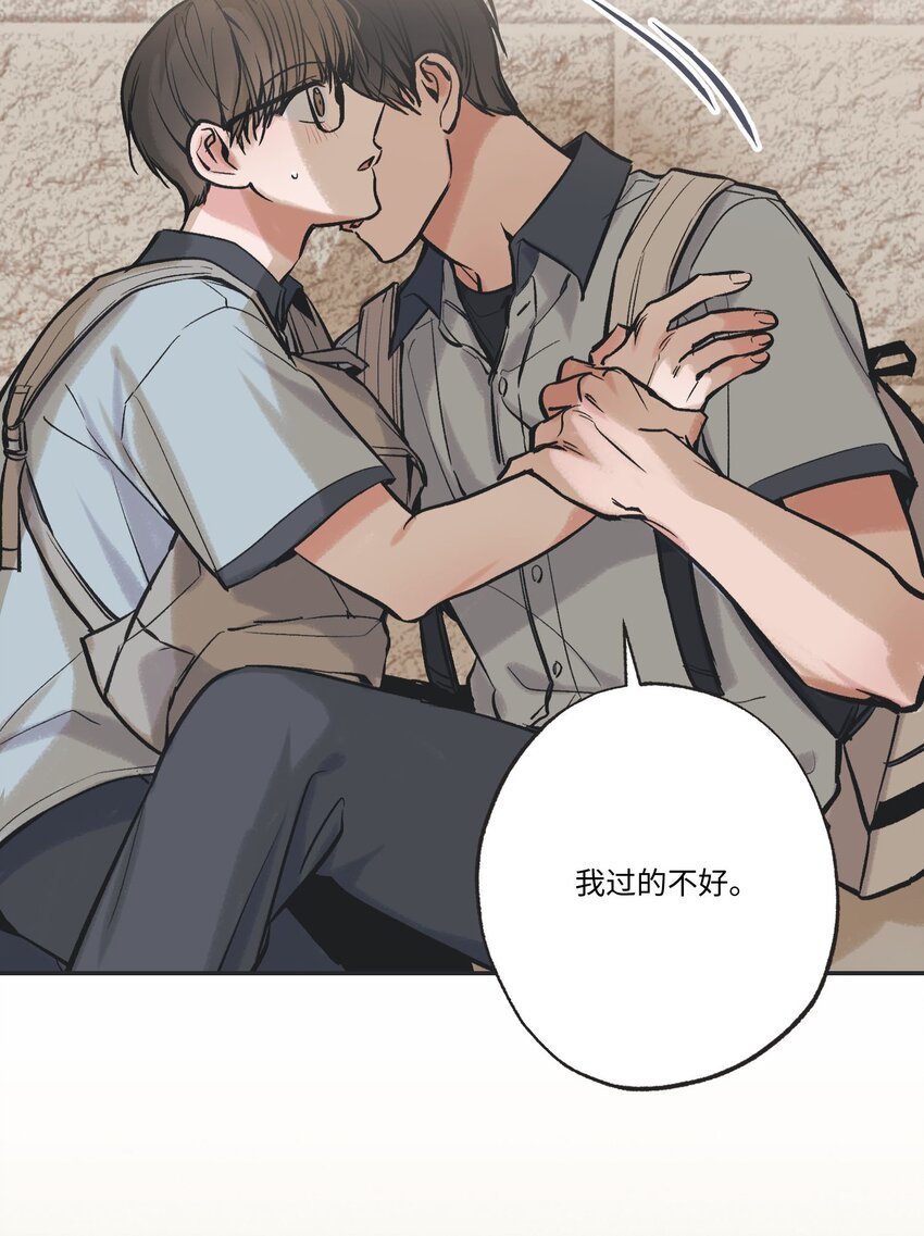63 想和你待在一起56