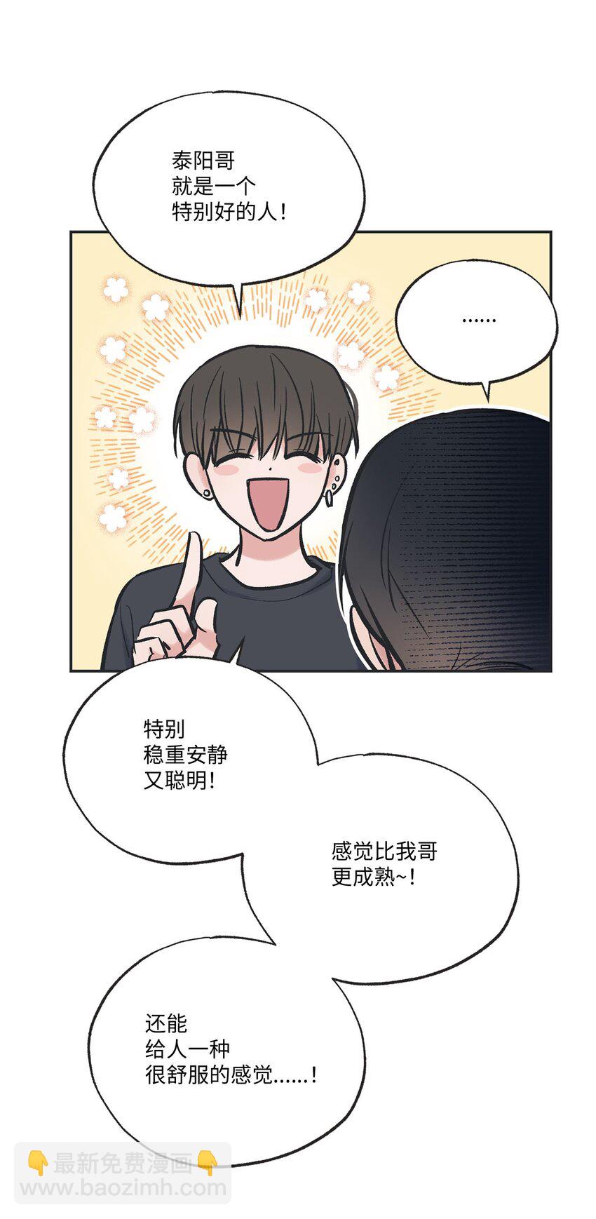 65 关在体育仓库43