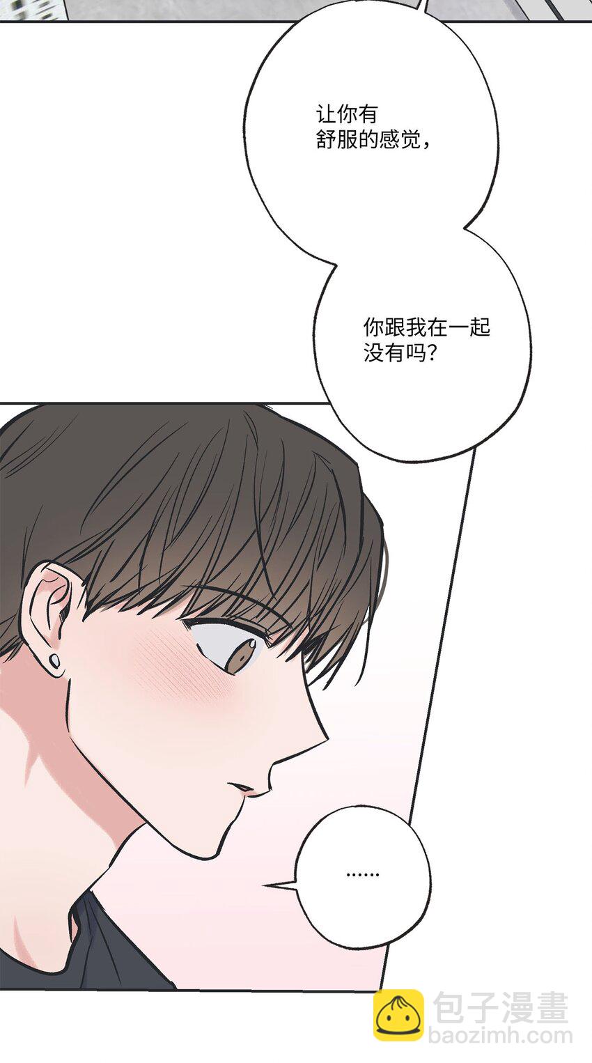 65 关在体育仓库46