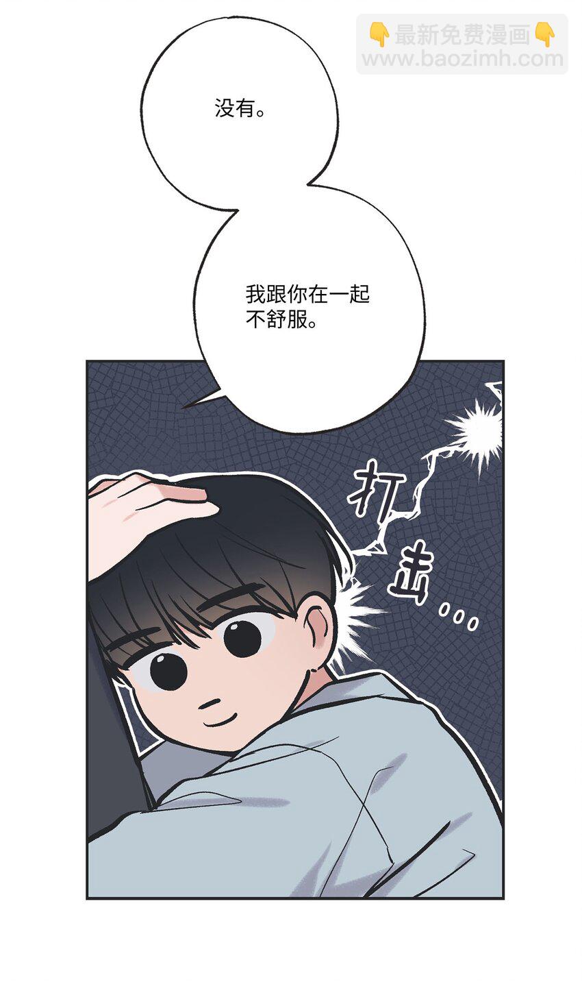 65 关在体育仓库48