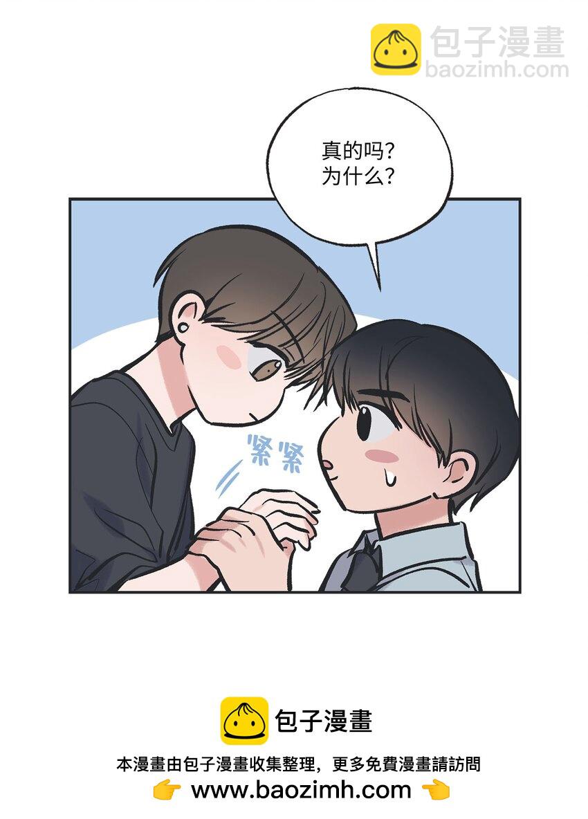 65 关在体育仓库49