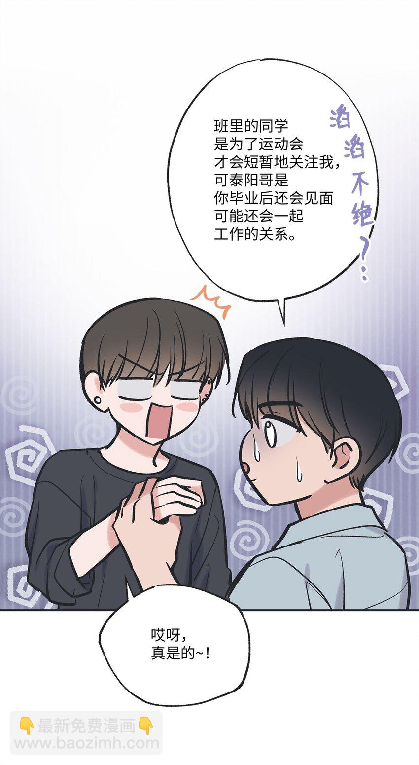 65 关在体育仓库58