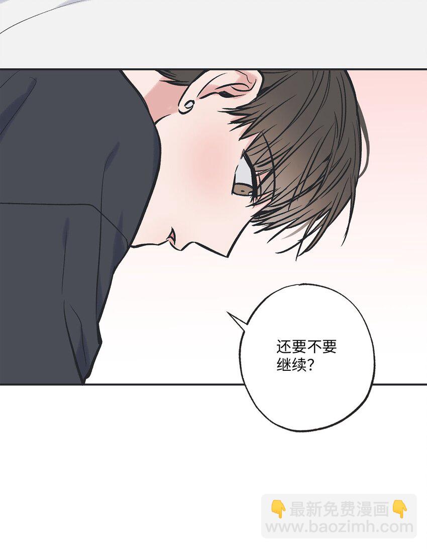 65 关在体育仓库61