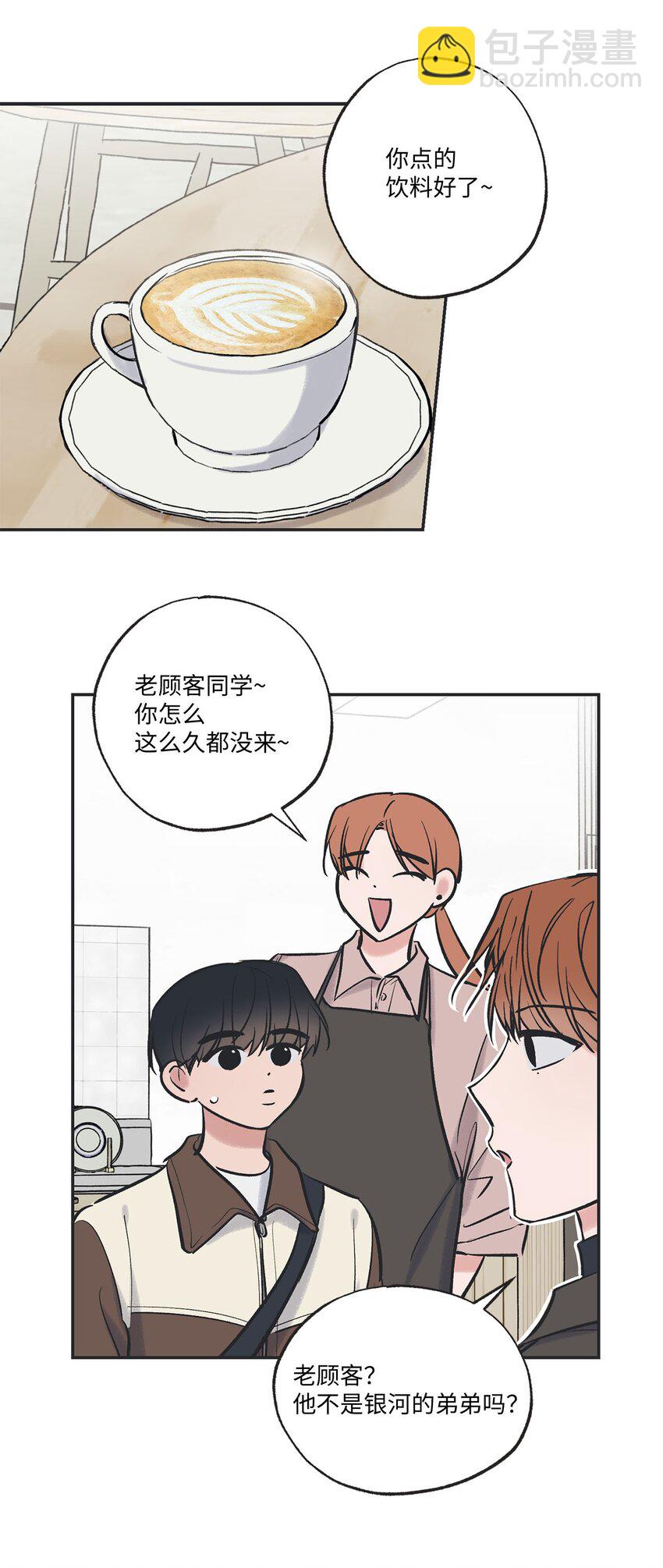 67 大家一起看电影？12