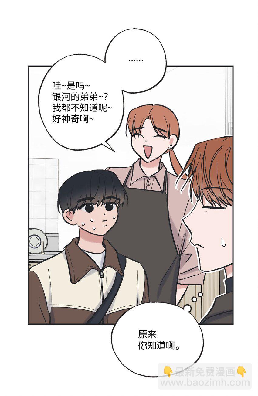 67 大家一起看电影？13