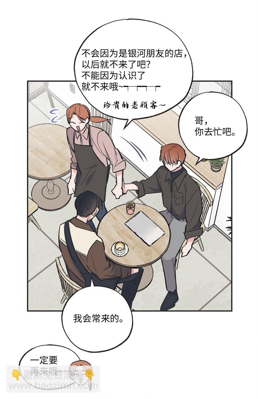 67 大家一起看电影？14