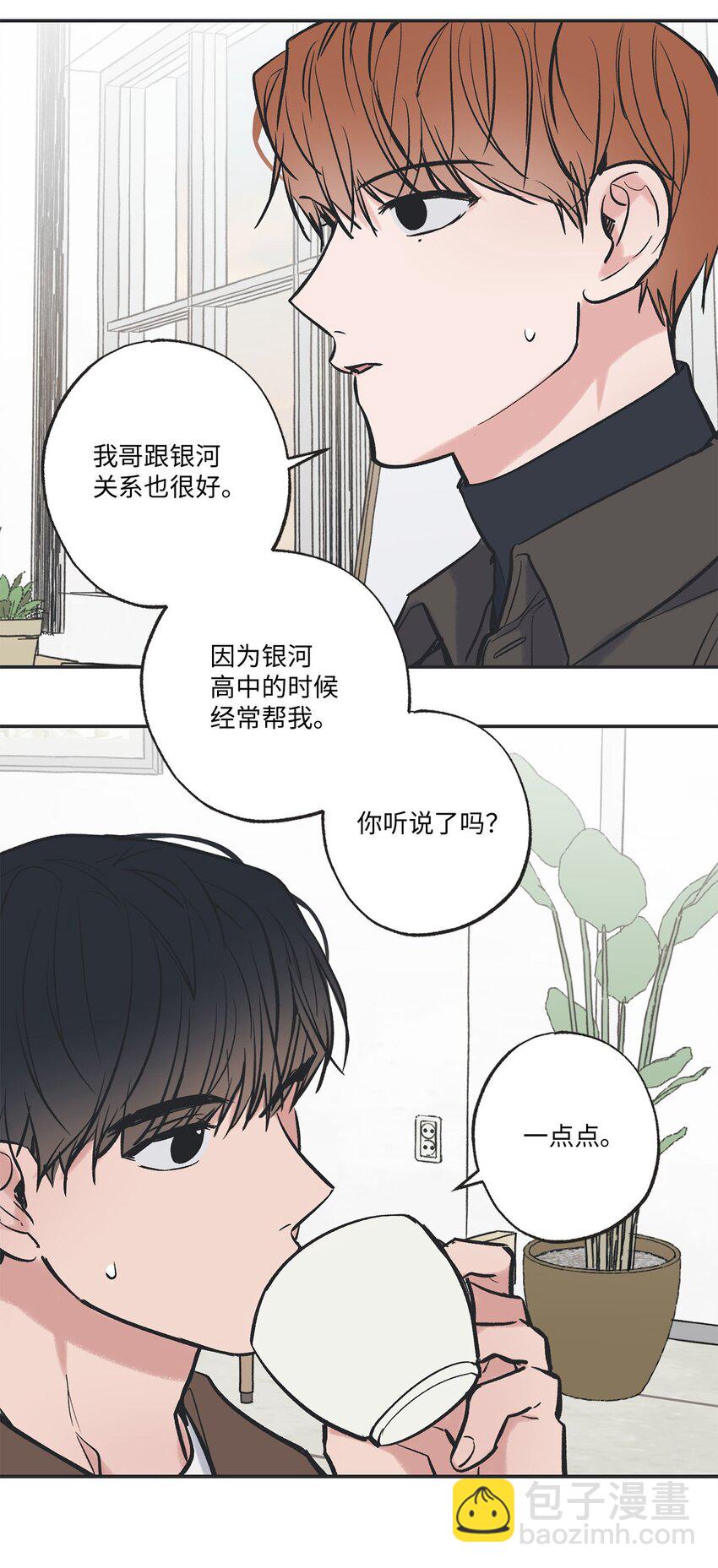 67 大家一起看电影？15