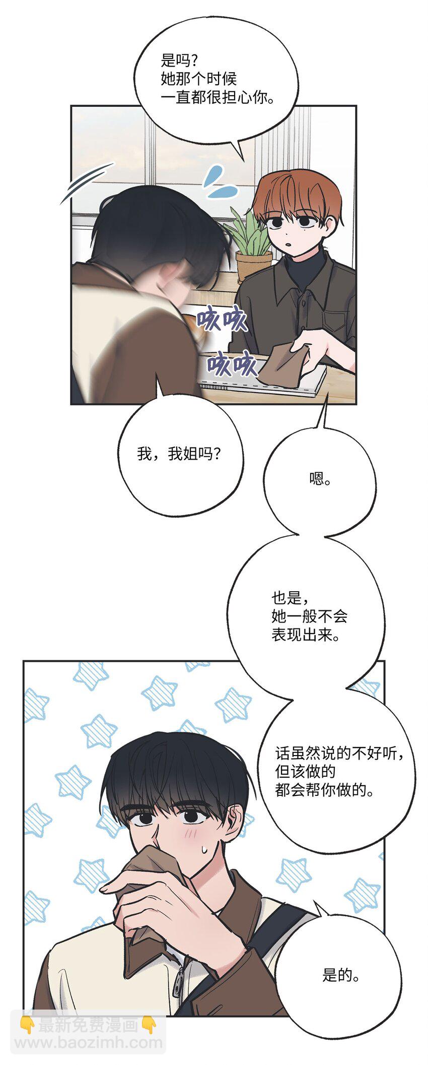 67 大家一起看电影？16