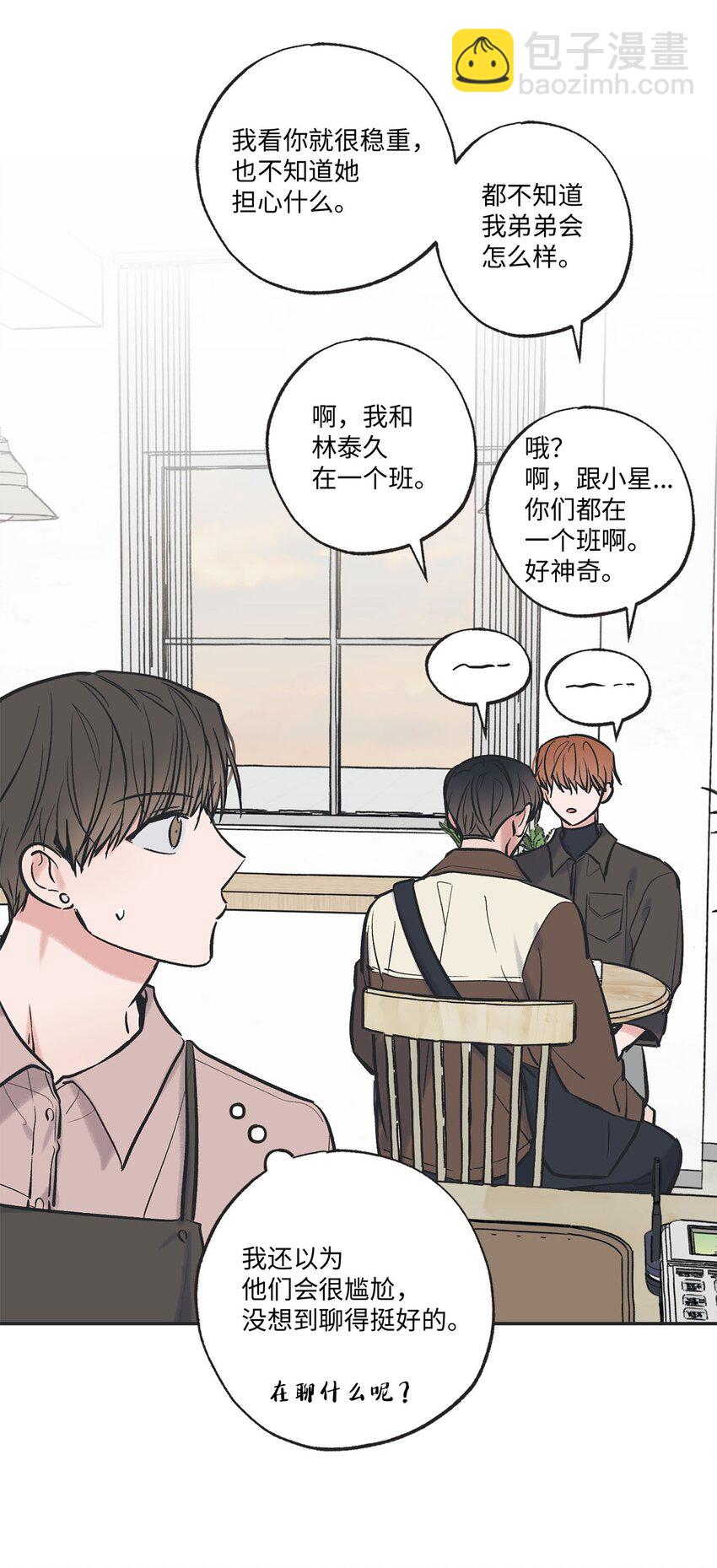 67 大家一起看电影？17