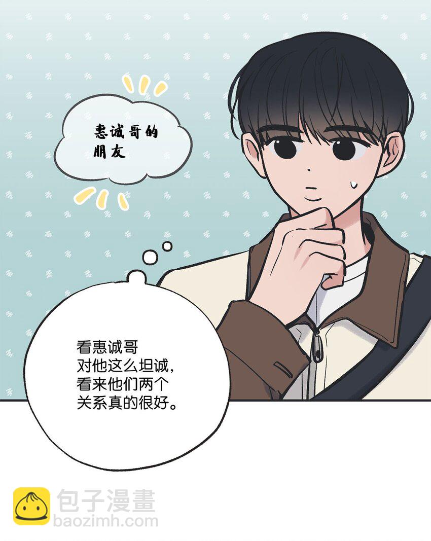 67 大家一起看电影？34