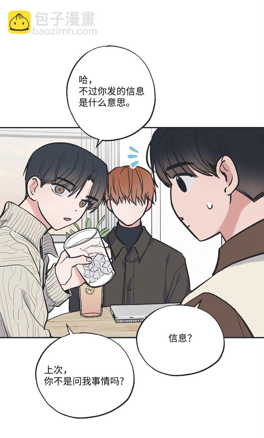 67 大家一起看电影？35